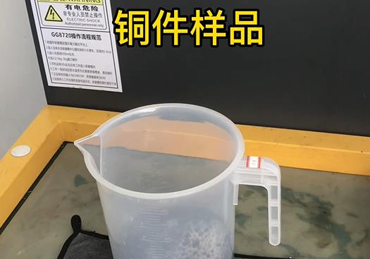 双桥紫铜高频机配件样品